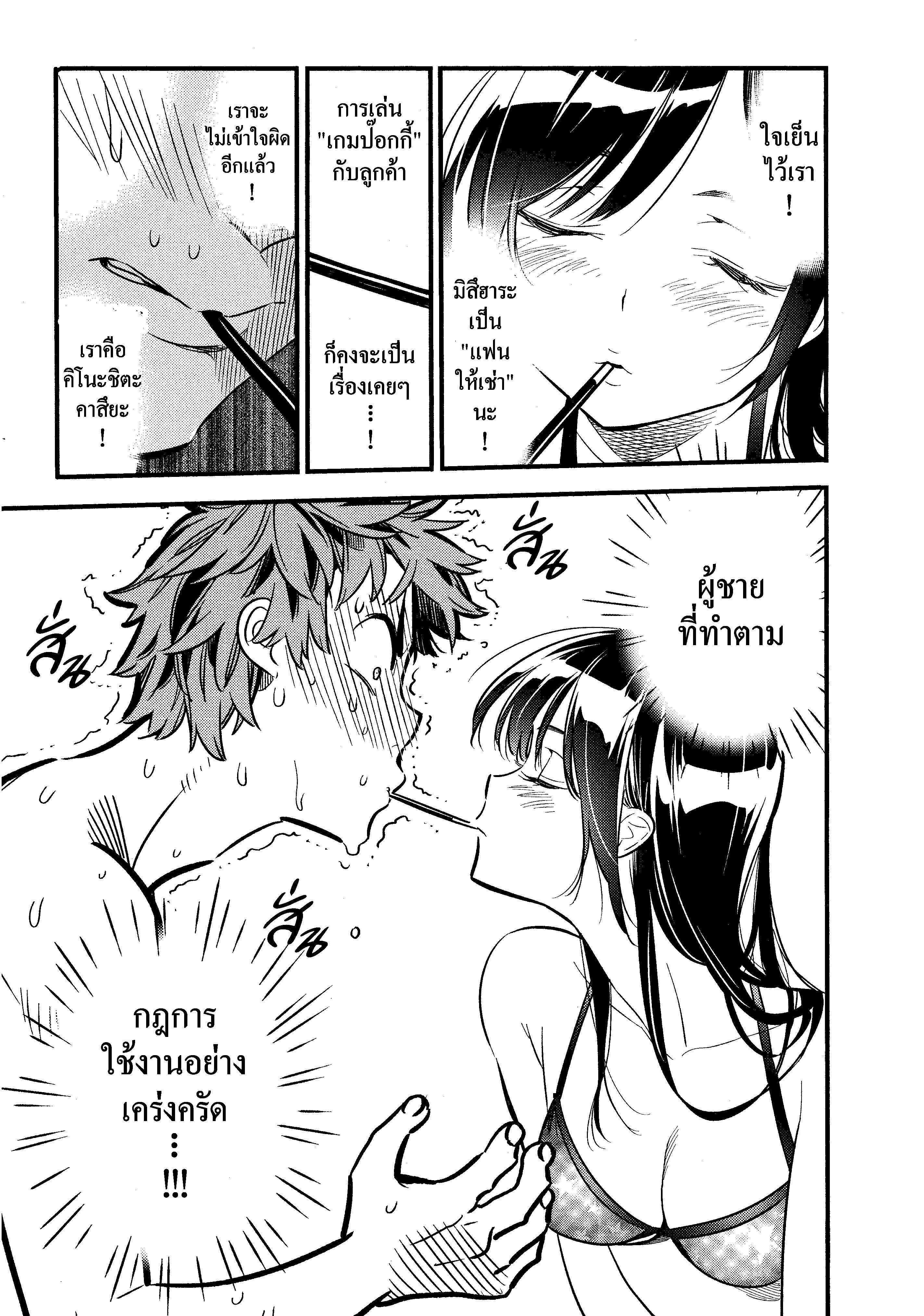 Manga-lc-com อ่านมังงะ อ่านการ์ตูน ออนไลน์ ฟรี Kanojo Okarishimasu ตอนที่ 1 2 3 4 5 6 7 8 9 10 11 12 13 14 ฟรี ไม่มีโฆษณา Manga-lc - อ่าน มังงะ อ่าน การ์ตูน ออนไลน์ อ่านมังงะ ฟรี