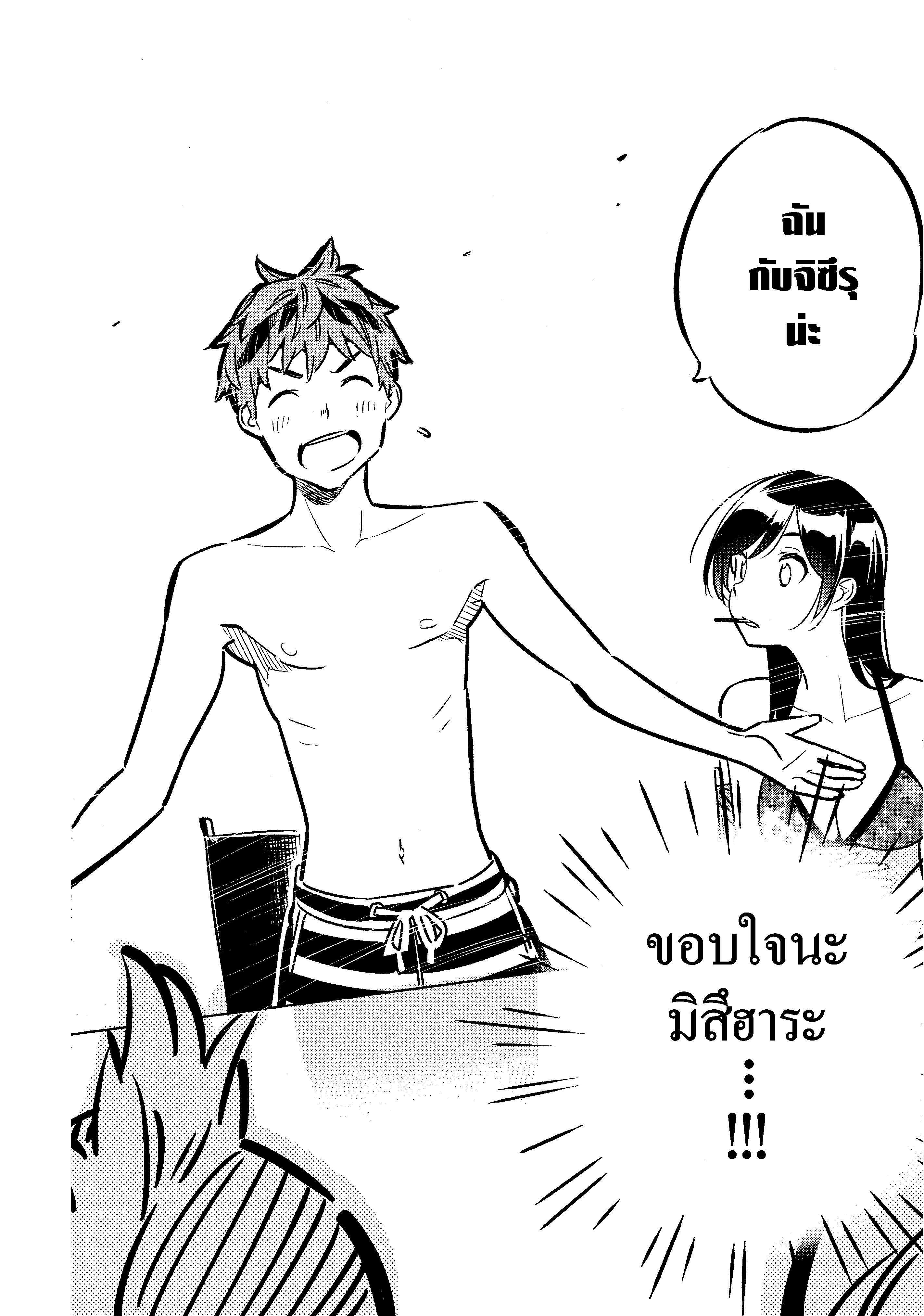 Manga-lc-com อ่านมังงะ อ่านการ์ตูน ออนไลน์ ฟรี Kanojo Okarishimasu ตอนที่ 1 2 3 4 5 6 7 8 9 10 11 12 13 14 ฟรี ไม่มีโฆษณา Manga-lc - อ่าน มังงะ อ่าน การ์ตูน ออนไลน์ อ่านมังงะ ฟรี
