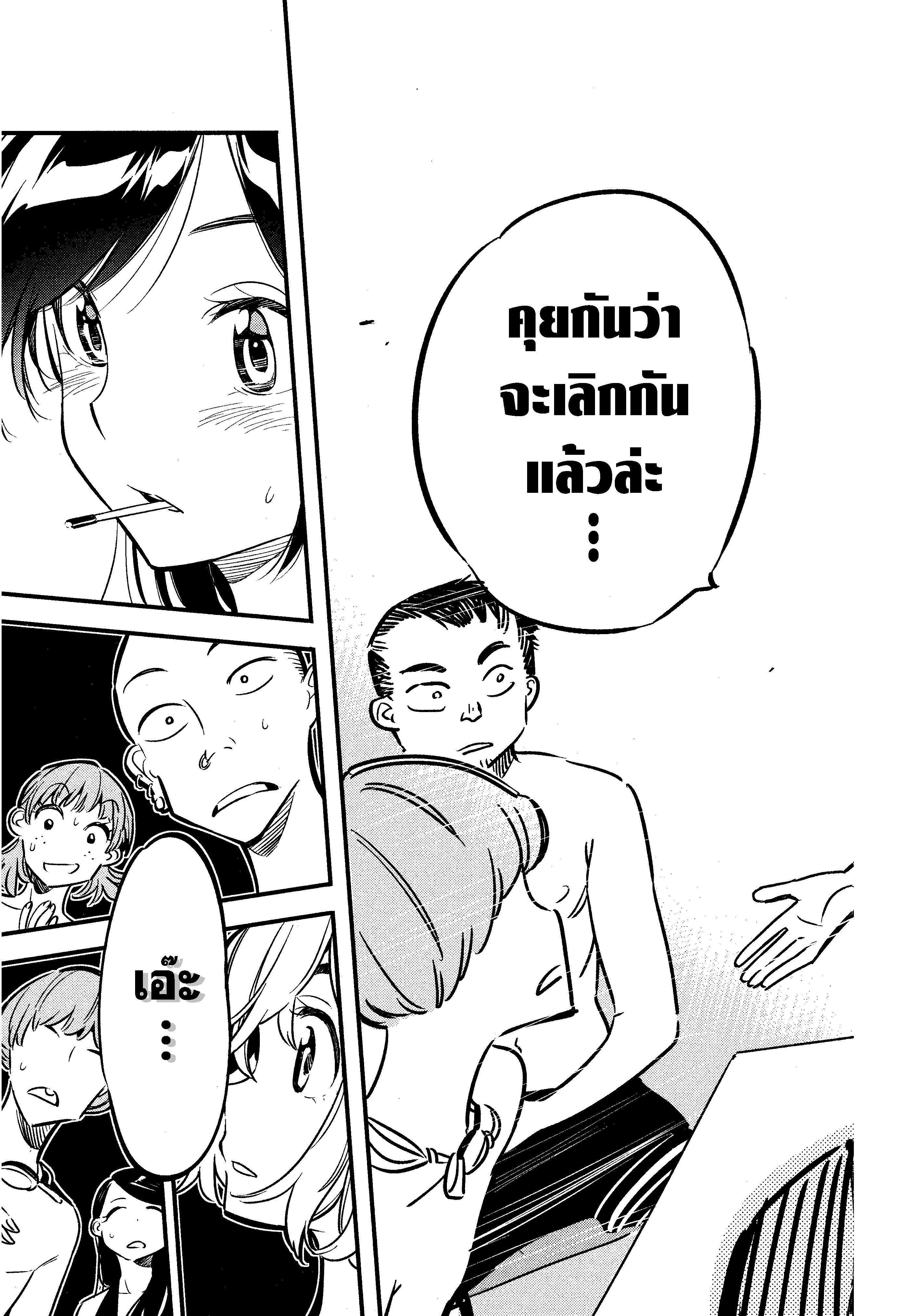 Manga-lc-com อ่านมังงะ อ่านการ์ตูน ออนไลน์ ฟรี Kanojo Okarishimasu ตอนที่ 1 2 3 4 5 6 7 8 9 10 11 12 13 14 ฟรี ไม่มีโฆษณา Manga-lc - อ่าน มังงะ อ่าน การ์ตูน ออนไลน์ อ่านมังงะ ฟรี