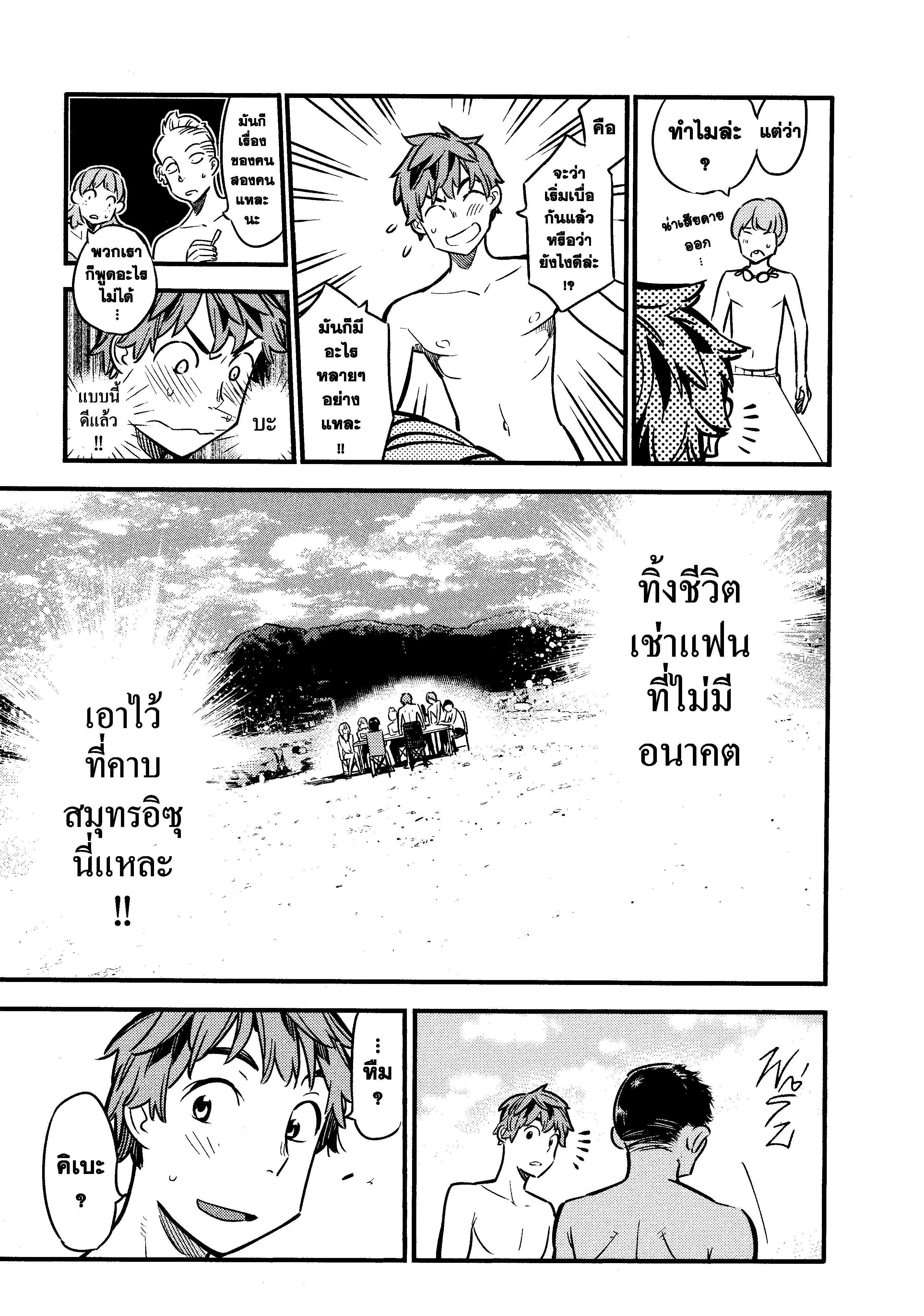 Manga-lc-com อ่านมังงะ อ่านการ์ตูน ออนไลน์ ฟรี Kanojo Okarishimasu ตอนที่ 1 2 3 4 5 6 7 8 9 10 11 12 13 14 ฟรี ไม่มีโฆษณา Manga-lc - อ่าน มังงะ อ่าน การ์ตูน ออนไลน์ อ่านมังงะ ฟรี