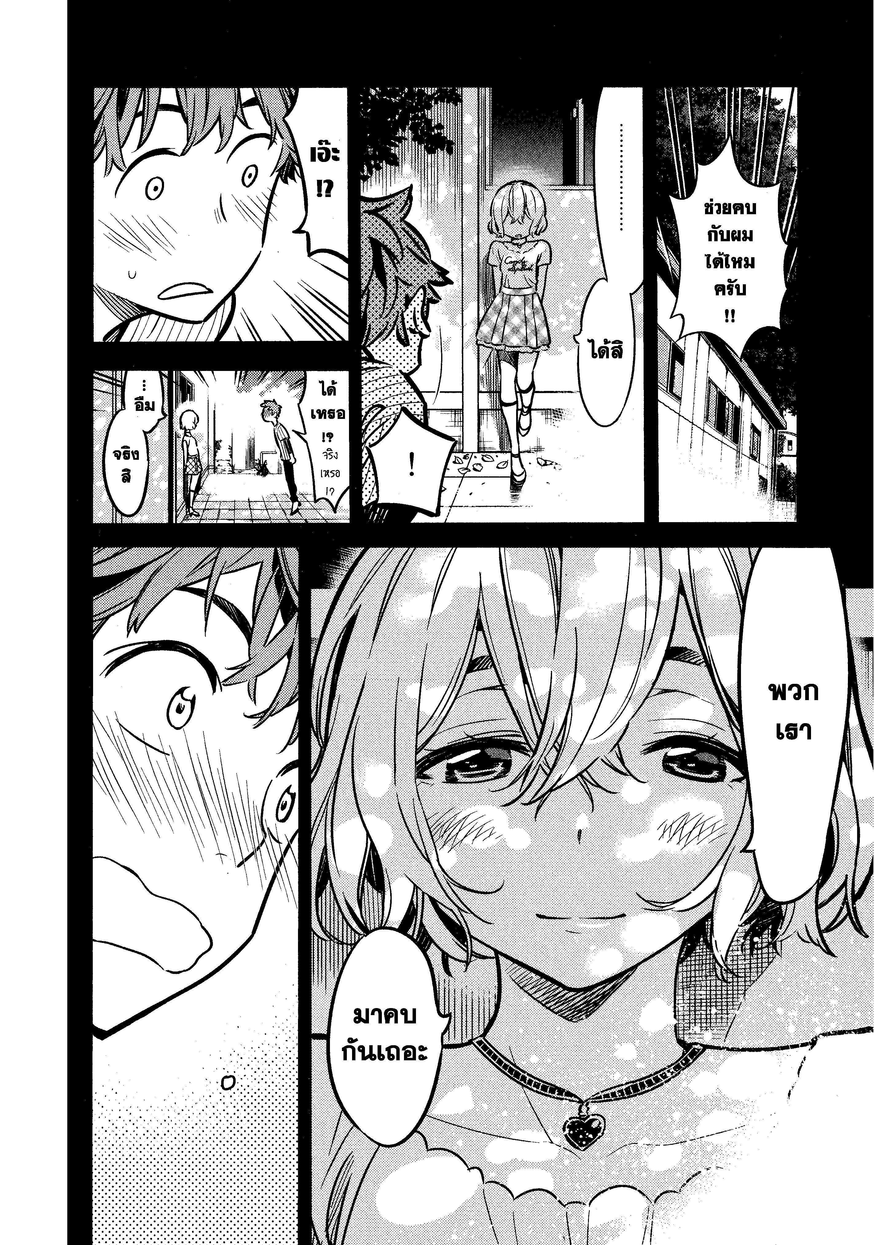 Manga-lc-com อ่านมังงะ อ่านการ์ตูน ออนไลน์ ฟรี Kanojo Okarishimasu ตอนที่ 1 2 3 4 5 6 7 8 9 10 11 12 13 14 ฟรี ไม่มีโฆษณา Manga-lc - อ่าน มังงะ อ่าน การ์ตูน ออนไลน์ อ่านมังงะ ฟรี