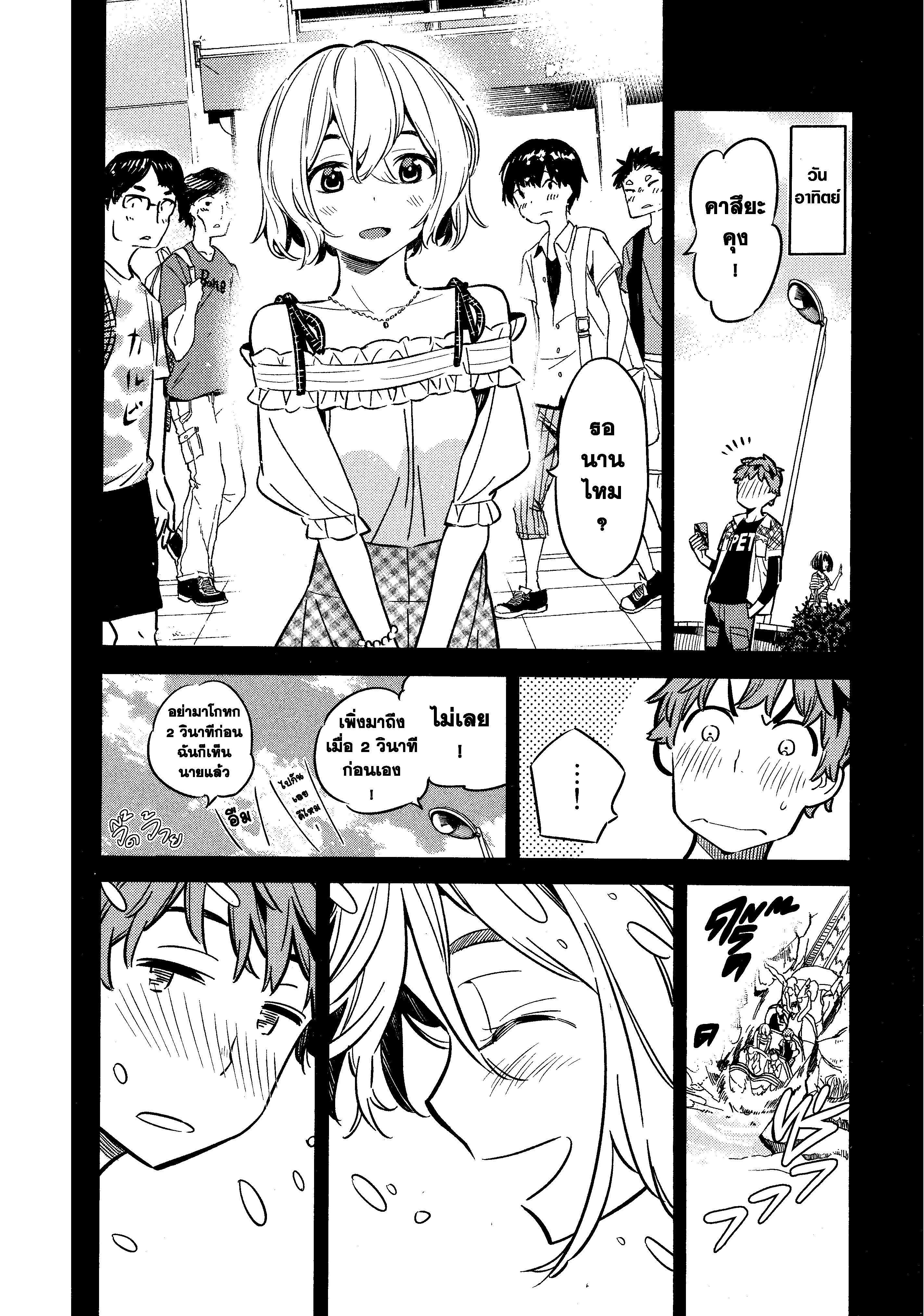 Manga-lc-com อ่านมังงะ อ่านการ์ตูน ออนไลน์ ฟรี Kanojo Okarishimasu ตอนที่ 1 2 3 4 5 6 7 8 9 10 11 12 13 14 ฟรี ไม่มีโฆษณา Manga-lc - อ่าน มังงะ อ่าน การ์ตูน ออนไลน์ อ่านมังงะ ฟรี