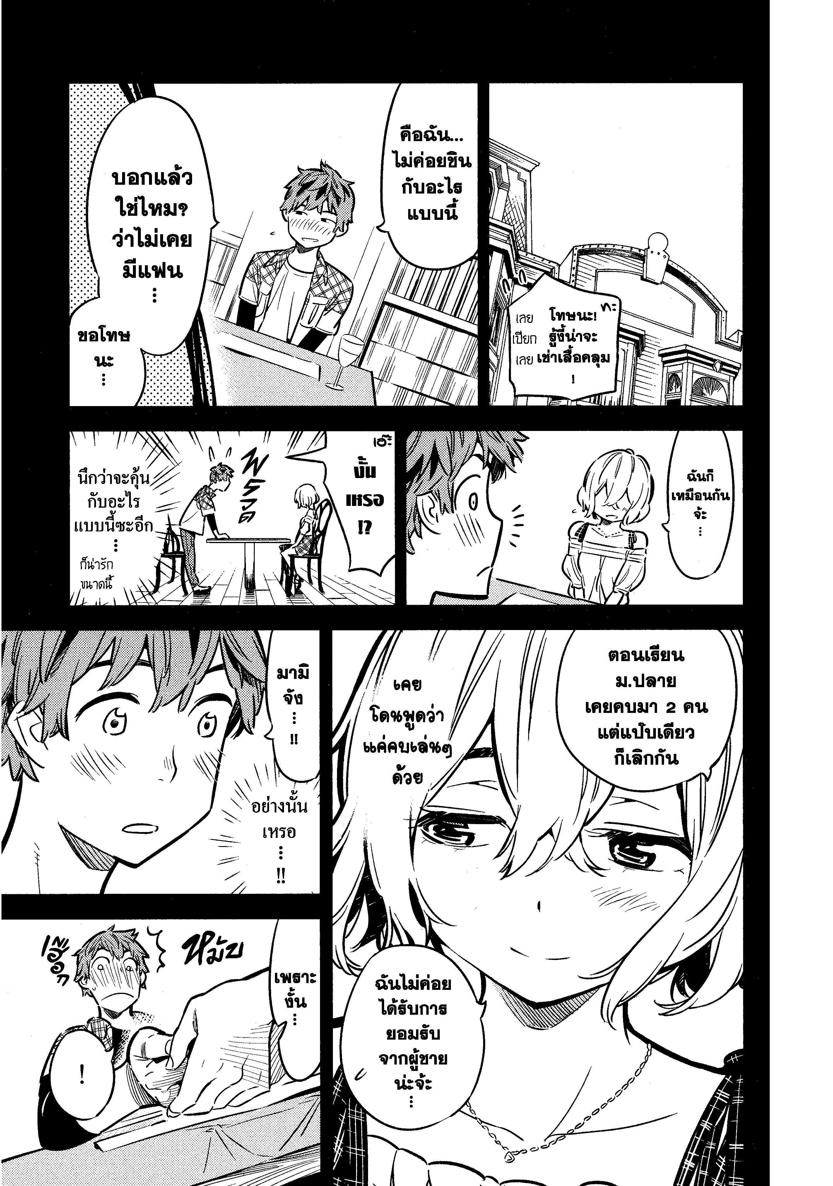 Manga-lc-com อ่านมังงะ อ่านการ์ตูน ออนไลน์ ฟรี Kanojo Okarishimasu ตอนที่ 1 2 3 4 5 6 7 8 9 10 11 12 13 14 ฟรี ไม่มีโฆษณา Manga-lc - อ่าน มังงะ อ่าน การ์ตูน ออนไลน์ อ่านมังงะ ฟรี