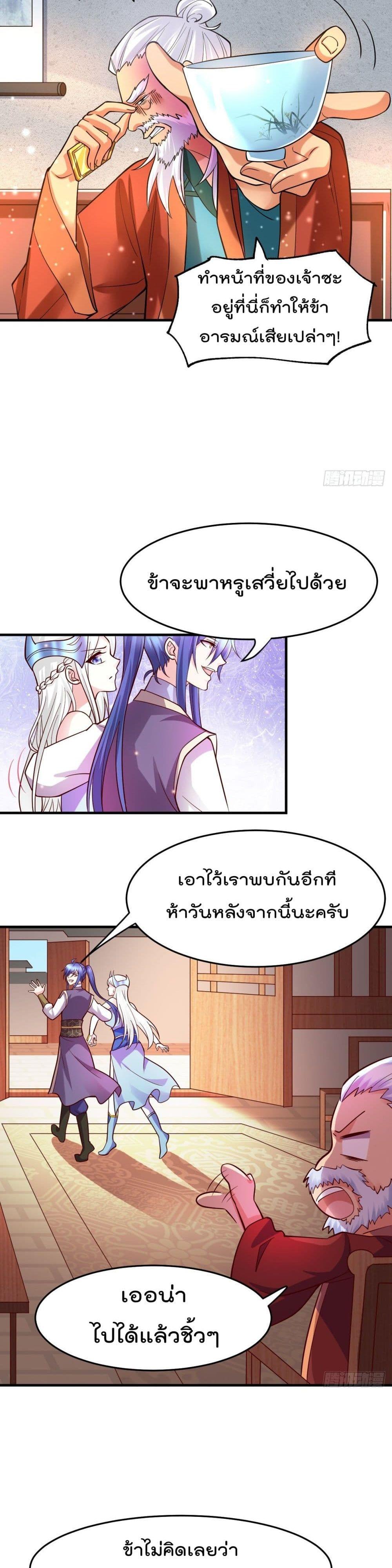 Manga-lc-com อ่านมังงะ อ่านการ์ตูน ออนไลน์ ฟรี Immortal Husband on The Earth ตอนที่ 1 2 3 4 5 6 7 8 9 10 11 12 13 14 ฟรี ไม่มีโฆษณา Manga-lc - อ่าน มังงะ อ่าน การ์ตูน ออนไลน์ อ่านมังงะ ฟรี