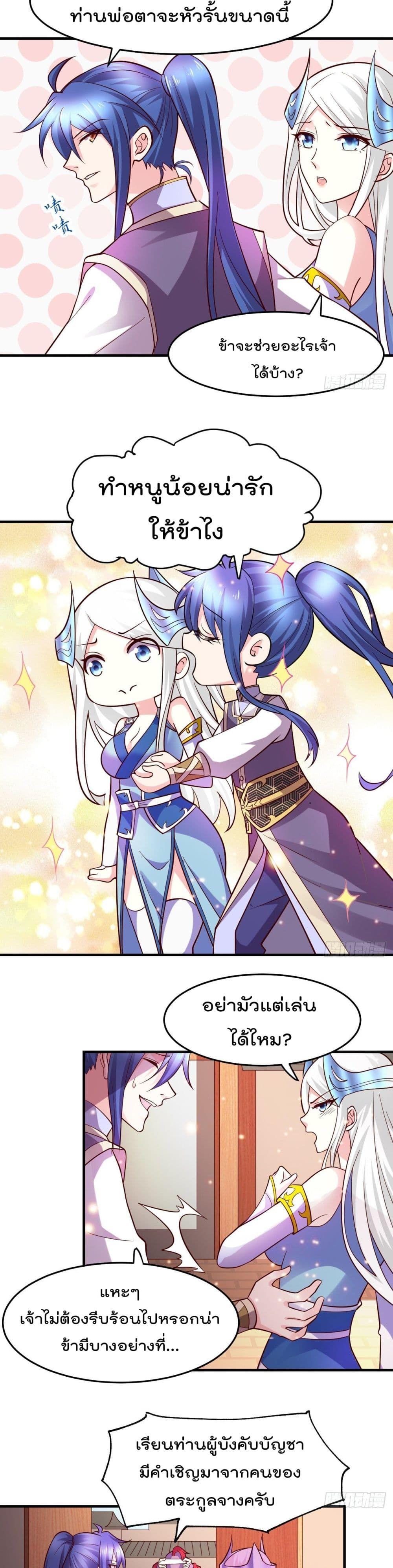 Manga-lc-com อ่านมังงะ อ่านการ์ตูน ออนไลน์ ฟรี Immortal Husband on The Earth ตอนที่ 1 2 3 4 5 6 7 8 9 10 11 12 13 14 ฟรี ไม่มีโฆษณา Manga-lc - อ่าน มังงะ อ่าน การ์ตูน ออนไลน์ อ่านมังงะ ฟรี