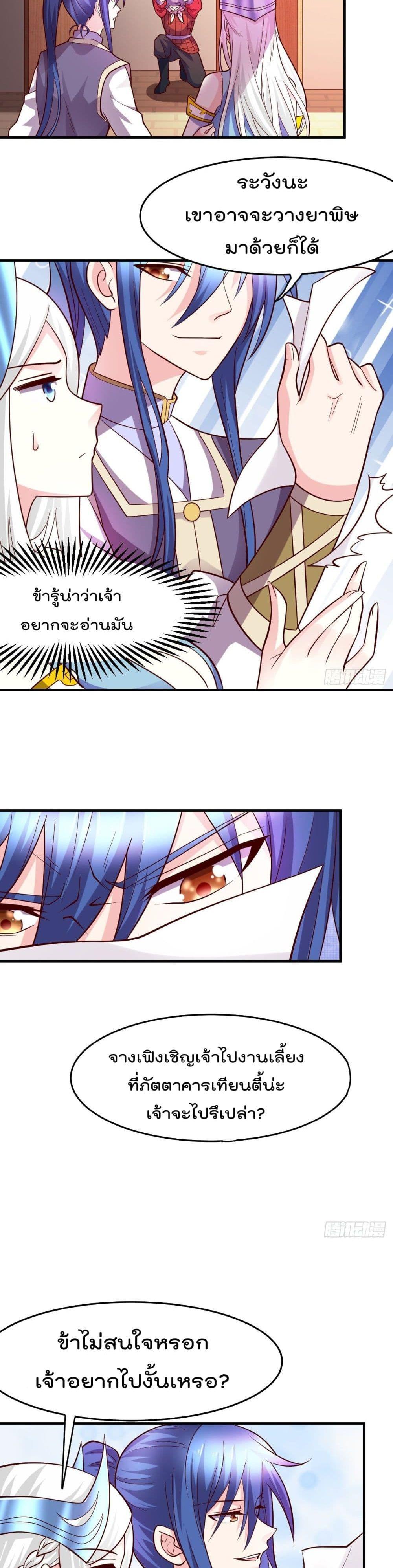 Manga-lc-com อ่านมังงะ อ่านการ์ตูน ออนไลน์ ฟรี Immortal Husband on The Earth ตอนที่ 1 2 3 4 5 6 7 8 9 10 11 12 13 14 ฟรี ไม่มีโฆษณา Manga-lc - อ่าน มังงะ อ่าน การ์ตูน ออนไลน์ อ่านมังงะ ฟรี