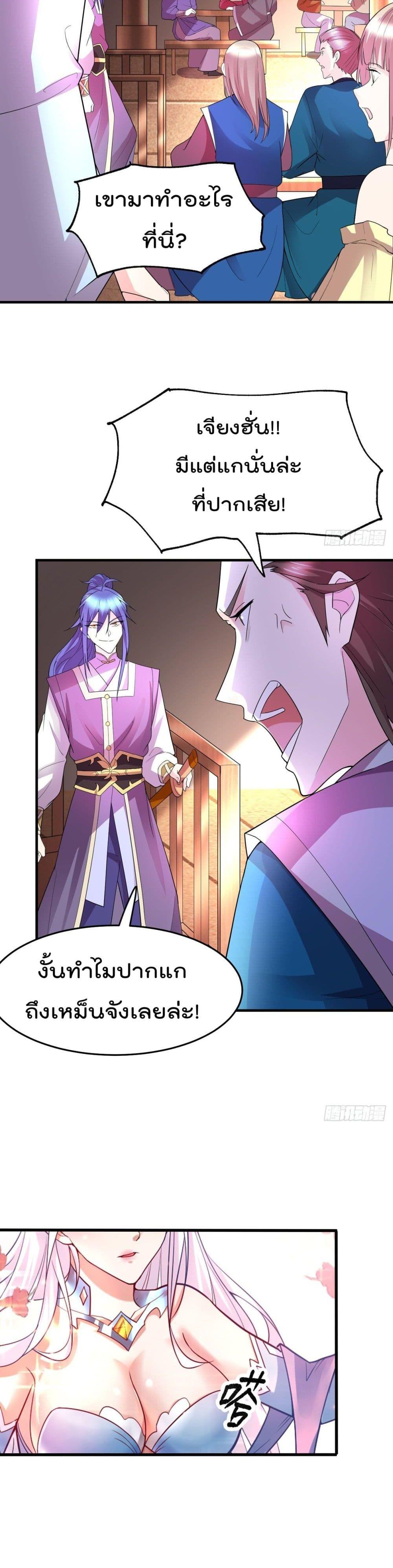 Manga-lc-com อ่านมังงะ อ่านการ์ตูน ออนไลน์ ฟรี Immortal Husband on The Earth ตอนที่ 1 2 3 4 5 6 7 8 9 10 11 12 13 14 ฟรี ไม่มีโฆษณา Manga-lc - อ่าน มังงะ อ่าน การ์ตูน ออนไลน์ อ่านมังงะ ฟรี
