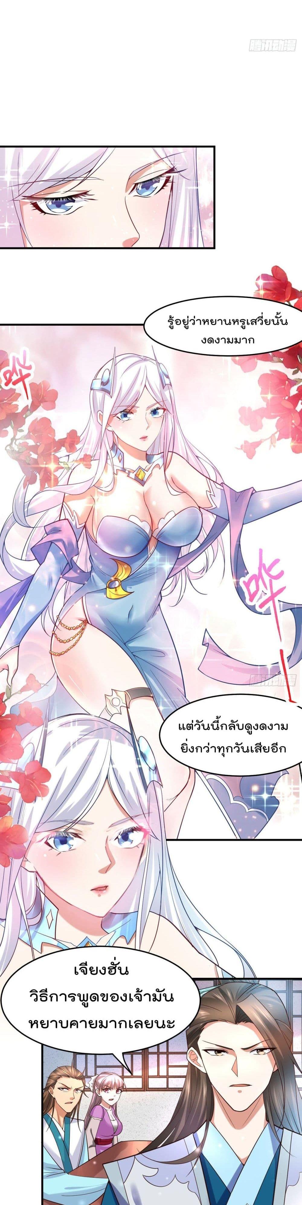 Manga-lc-com อ่านมังงะ อ่านการ์ตูน ออนไลน์ ฟรี Immortal Husband on The Earth ตอนที่ 1 2 3 4 5 6 7 8 9 10 11 12 13 14 ฟรี ไม่มีโฆษณา Manga-lc - อ่าน มังงะ อ่าน การ์ตูน ออนไลน์ อ่านมังงะ ฟรี