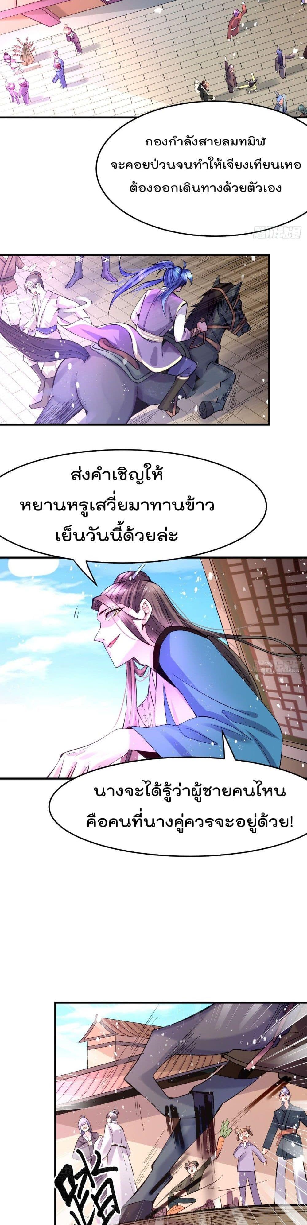 Manga-lc-com อ่านมังงะ อ่านการ์ตูน ออนไลน์ ฟรี Immortal Husband on The Earth ตอนที่ 1 2 3 4 5 6 7 8 9 10 11 12 13 14 ฟรี ไม่มีโฆษณา Manga-lc - อ่าน มังงะ อ่าน การ์ตูน ออนไลน์ อ่านมังงะ ฟรี