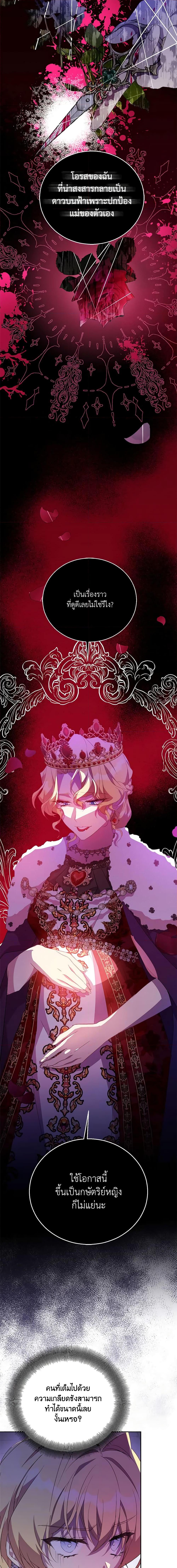 Manga-lc-com อ่านมังงะ อ่านการ์ตูน ออนไลน์ ฟรี I’m a Fake Saintess but the Gods are Obsessed ตอนที่ 1 2 3 4 5 6 7 8 9 10 11 12 13 14 ฟรี ไม่มีโฆษณา Manga-lc - อ่าน มังงะ อ่าน การ์ตูน ออนไลน์ อ่านมังงะ ฟรี