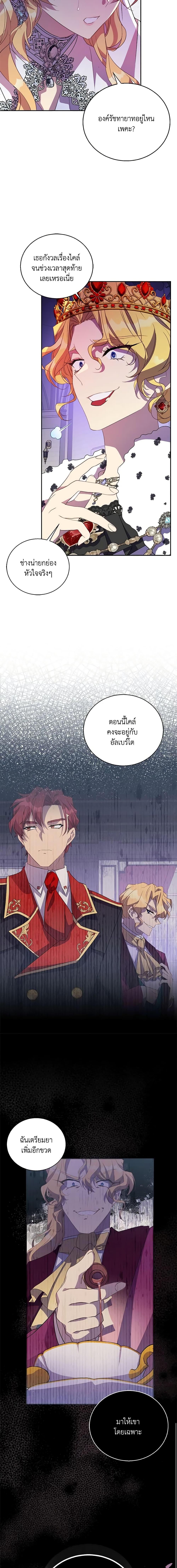 Manga-lc-com อ่านมังงะ อ่านการ์ตูน ออนไลน์ ฟรี I’m a Fake Saintess but the Gods are Obsessed ตอนที่ 1 2 3 4 5 6 7 8 9 10 11 12 13 14 ฟรี ไม่มีโฆษณา Manga-lc - อ่าน มังงะ อ่าน การ์ตูน ออนไลน์ อ่านมังงะ ฟรี