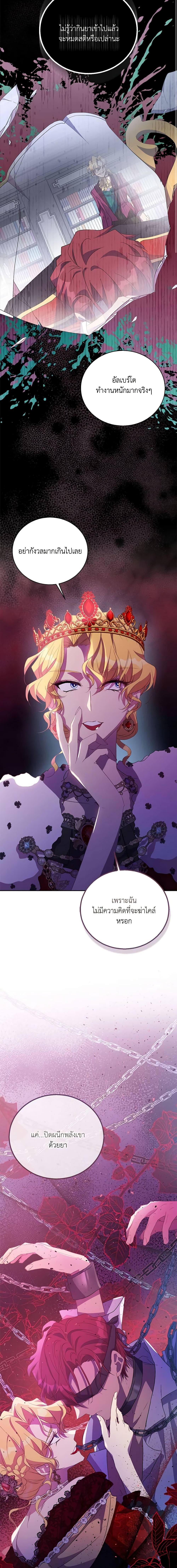 Manga-lc-com อ่านมังงะ อ่านการ์ตูน ออนไลน์ ฟรี I’m a Fake Saintess but the Gods are Obsessed ตอนที่ 1 2 3 4 5 6 7 8 9 10 11 12 13 14 ฟรี ไม่มีโฆษณา Manga-lc - อ่าน มังงะ อ่าน การ์ตูน ออนไลน์ อ่านมังงะ ฟรี