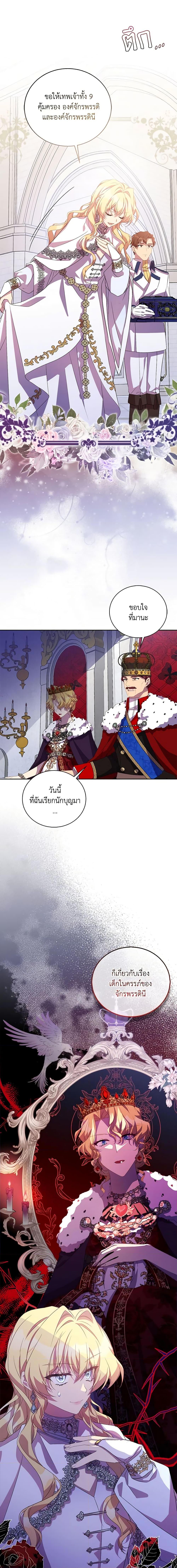 Manga-lc-com อ่านมังงะ อ่านการ์ตูน ออนไลน์ ฟรี I’m a Fake Saintess but the Gods are Obsessed ตอนที่ 1 2 3 4 5 6 7 8 9 10 11 12 13 14 ฟรี ไม่มีโฆษณา Manga-lc - อ่าน มังงะ อ่าน การ์ตูน ออนไลน์ อ่านมังงะ ฟรี