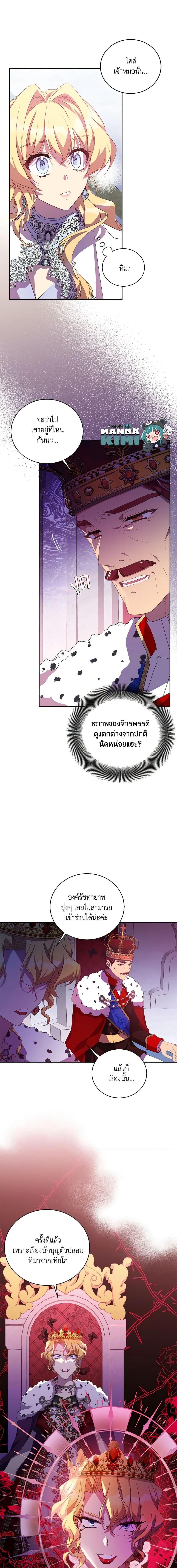 Manga-lc-com อ่านมังงะ อ่านการ์ตูน ออนไลน์ ฟรี I’m a Fake Saintess but the Gods are Obsessed ตอนที่ 1 2 3 4 5 6 7 8 9 10 11 12 13 14 ฟรี ไม่มีโฆษณา Manga-lc - อ่าน มังงะ อ่าน การ์ตูน ออนไลน์ อ่านมังงะ ฟรี