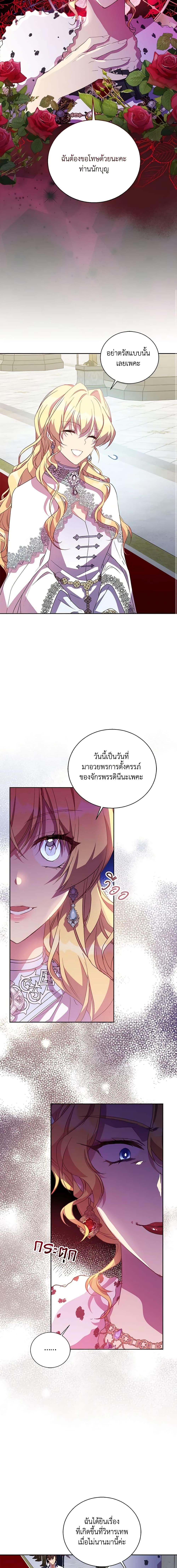Manga-lc-com อ่านมังงะ อ่านการ์ตูน ออนไลน์ ฟรี I’m a Fake Saintess but the Gods are Obsessed ตอนที่ 1 2 3 4 5 6 7 8 9 10 11 12 13 14 ฟรี ไม่มีโฆษณา Manga-lc - อ่าน มังงะ อ่าน การ์ตูน ออนไลน์ อ่านมังงะ ฟรี