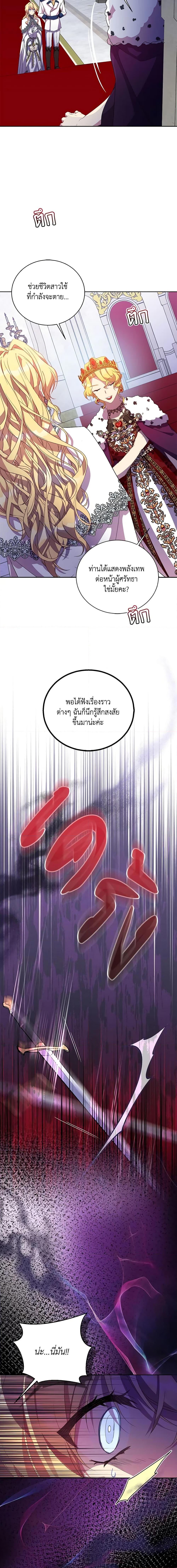 Manga-lc-com อ่านมังงะ อ่านการ์ตูน ออนไลน์ ฟรี I’m a Fake Saintess but the Gods are Obsessed ตอนที่ 1 2 3 4 5 6 7 8 9 10 11 12 13 14 ฟรี ไม่มีโฆษณา Manga-lc - อ่าน มังงะ อ่าน การ์ตูน ออนไลน์ อ่านมังงะ ฟรี