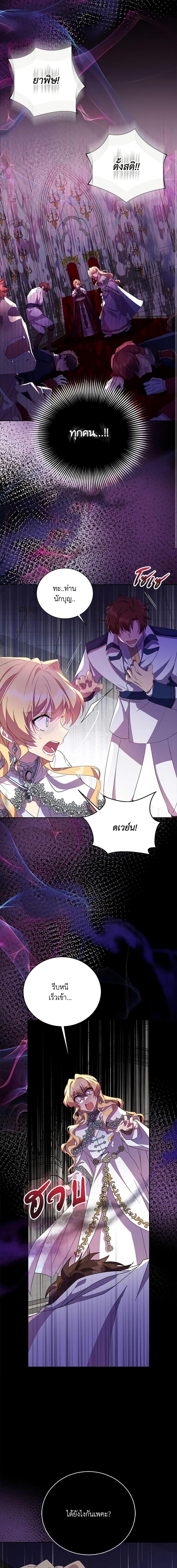 Manga-lc-com อ่านมังงะ อ่านการ์ตูน ออนไลน์ ฟรี I’m a Fake Saintess but the Gods are Obsessed ตอนที่ 1 2 3 4 5 6 7 8 9 10 11 12 13 14 ฟรี ไม่มีโฆษณา Manga-lc - อ่าน มังงะ อ่าน การ์ตูน ออนไลน์ อ่านมังงะ ฟรี