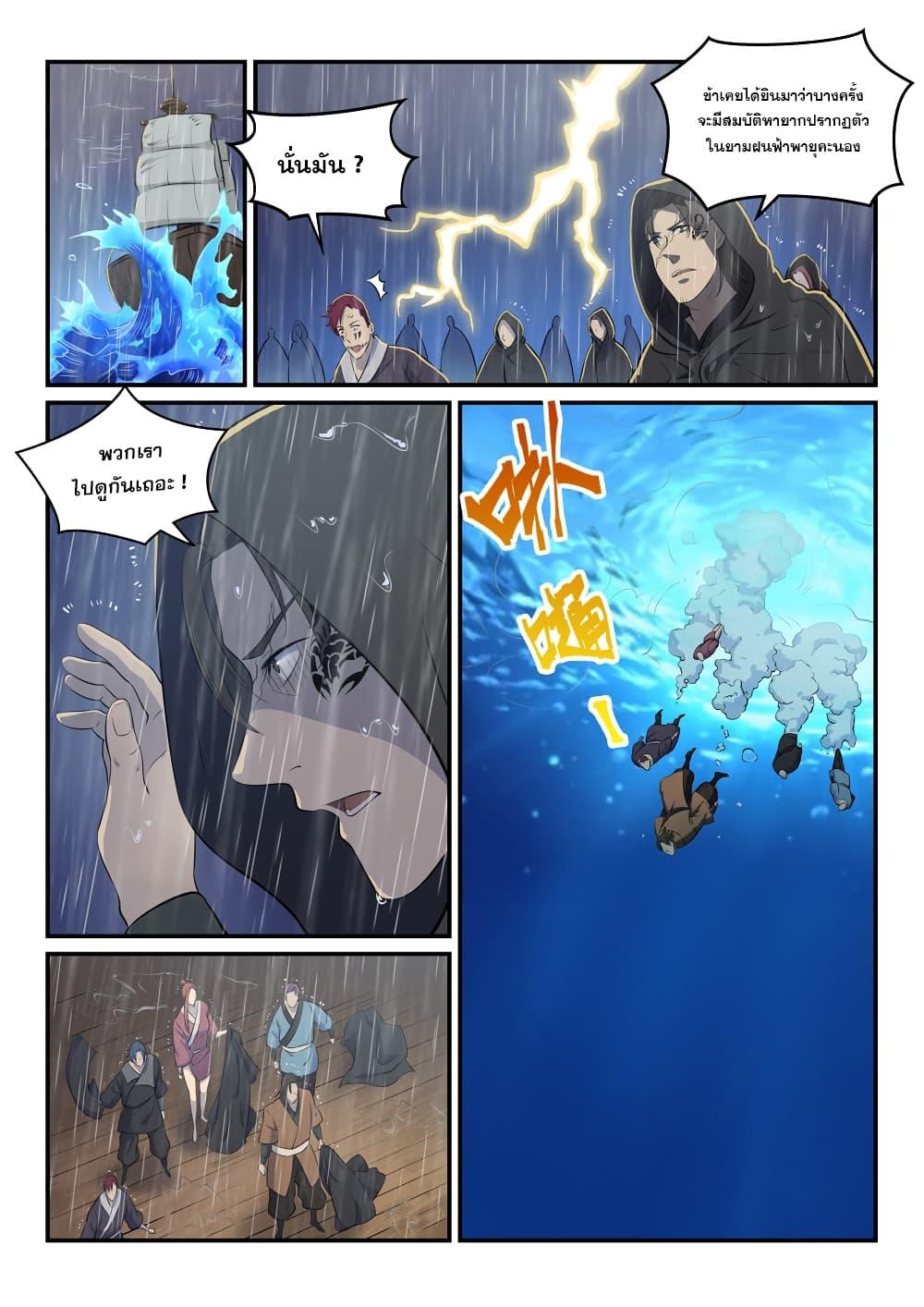 Manga-lc-com อ่านมังงะ อ่านการ์ตูน ออนไลน์ ฟรี Bailian Chengshen ตอนที่ 1 2 3 4 5 6 7 8 9 10 11 12 13 14 ฟรี ไม่มีโฆษณา Manga-lc - อ่าน มังงะ อ่าน การ์ตูน ออนไลน์ อ่านมังงะ ฟรี