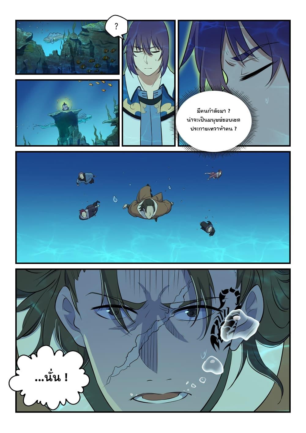 Manga-lc-com อ่านมังงะ อ่านการ์ตูน ออนไลน์ ฟรี Bailian Chengshen ตอนที่ 1 2 3 4 5 6 7 8 9 10 11 12 13 14 ฟรี ไม่มีโฆษณา Manga-lc - อ่าน มังงะ อ่าน การ์ตูน ออนไลน์ อ่านมังงะ ฟรี