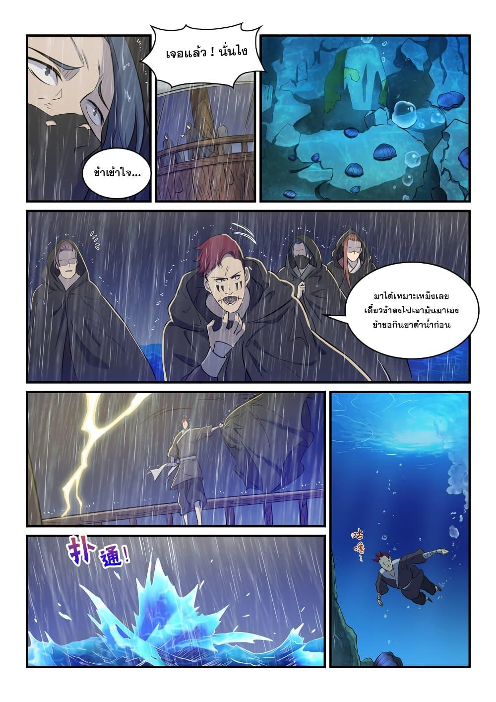 Manga-lc-com อ่านมังงะ อ่านการ์ตูน ออนไลน์ ฟรี Bailian Chengshen ตอนที่ 1 2 3 4 5 6 7 8 9 10 11 12 13 14 ฟรี ไม่มีโฆษณา Manga-lc - อ่าน มังงะ อ่าน การ์ตูน ออนไลน์ อ่านมังงะ ฟรี