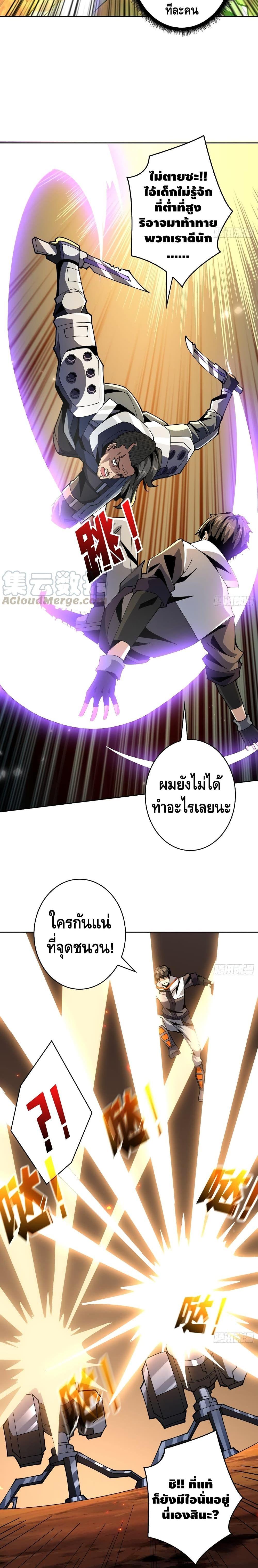 Manga-lc-com อ่านมังงะ อ่านการ์ตูน ออนไลน์ ฟรี King Account at the Start ตอนที่ 1 2 3 4 5 6 7 8 9 10 11 12 13 14 ฟรี ไม่มีโฆษณา Manga-lc - อ่าน มังงะ อ่าน การ์ตูน ออนไลน์ อ่านมังงะ ฟรี