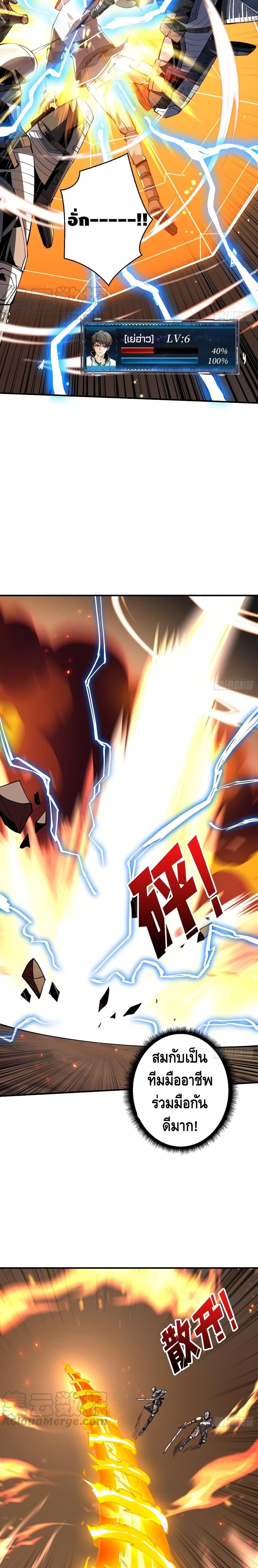 Manga-lc-com อ่านมังงะ อ่านการ์ตูน ออนไลน์ ฟรี King Account at the Start ตอนที่ 1 2 3 4 5 6 7 8 9 10 11 12 13 14 ฟรี ไม่มีโฆษณา Manga-lc - อ่าน มังงะ อ่าน การ์ตูน ออนไลน์ อ่านมังงะ ฟรี