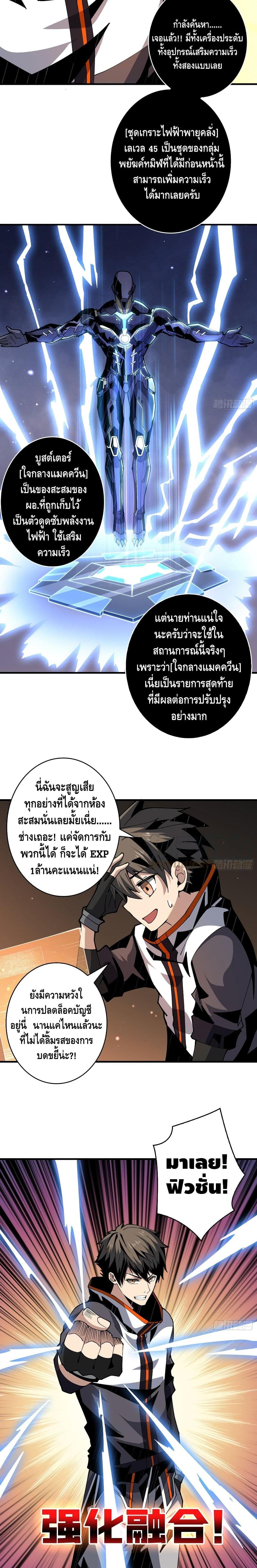 Manga-lc-com อ่านมังงะ อ่านการ์ตูน ออนไลน์ ฟรี King Account at the Start ตอนที่ 1 2 3 4 5 6 7 8 9 10 11 12 13 14 ฟรี ไม่มีโฆษณา Manga-lc - อ่าน มังงะ อ่าน การ์ตูน ออนไลน์ อ่านมังงะ ฟรี