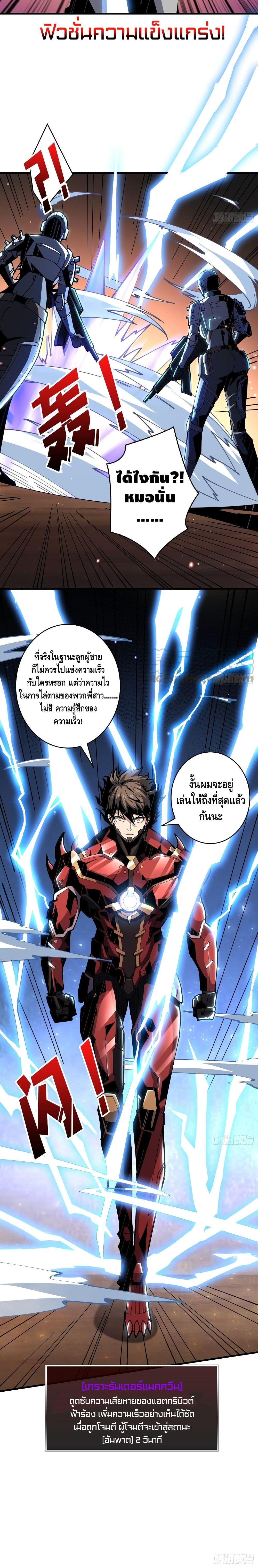 Manga-lc-com อ่านมังงะ อ่านการ์ตูน ออนไลน์ ฟรี King Account at the Start ตอนที่ 1 2 3 4 5 6 7 8 9 10 11 12 13 14 ฟรี ไม่มีโฆษณา Manga-lc - อ่าน มังงะ อ่าน การ์ตูน ออนไลน์ อ่านมังงะ ฟรี