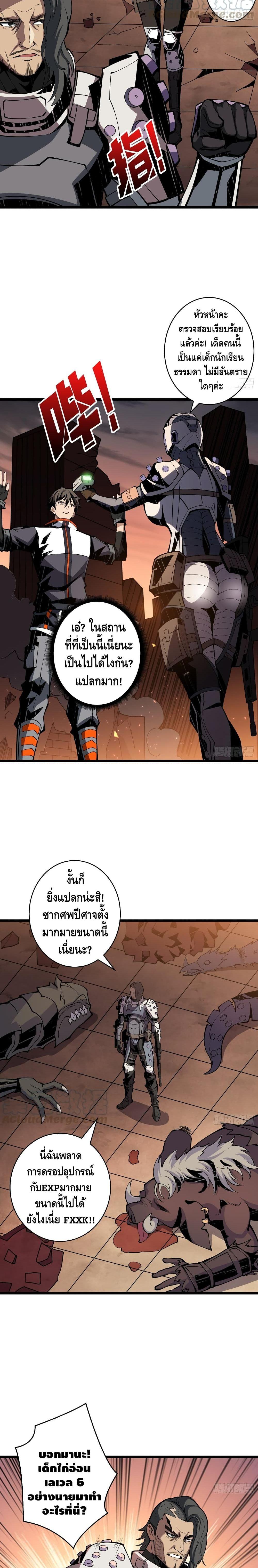 Manga-lc-com อ่านมังงะ อ่านการ์ตูน ออนไลน์ ฟรี King Account at the Start ตอนที่ 1 2 3 4 5 6 7 8 9 10 11 12 13 14 ฟรี ไม่มีโฆษณา Manga-lc - อ่าน มังงะ อ่าน การ์ตูน ออนไลน์ อ่านมังงะ ฟรี