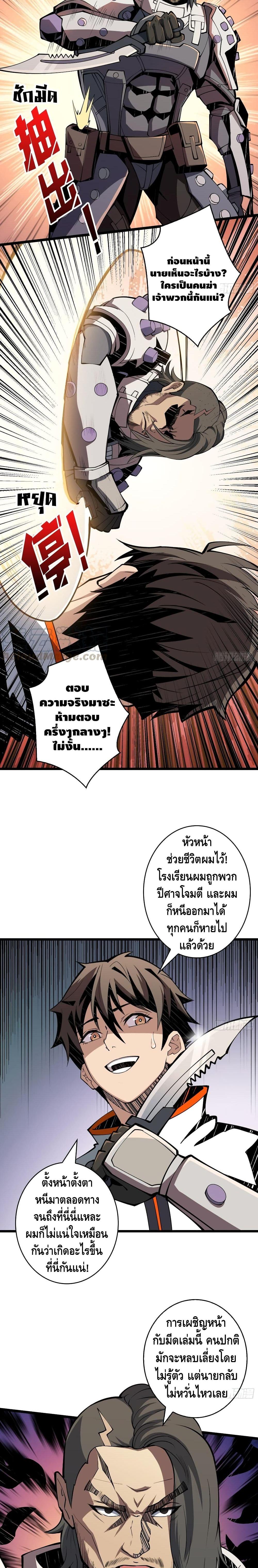 Manga-lc-com อ่านมังงะ อ่านการ์ตูน ออนไลน์ ฟรี King Account at the Start ตอนที่ 1 2 3 4 5 6 7 8 9 10 11 12 13 14 ฟรี ไม่มีโฆษณา Manga-lc - อ่าน มังงะ อ่าน การ์ตูน ออนไลน์ อ่านมังงะ ฟรี
