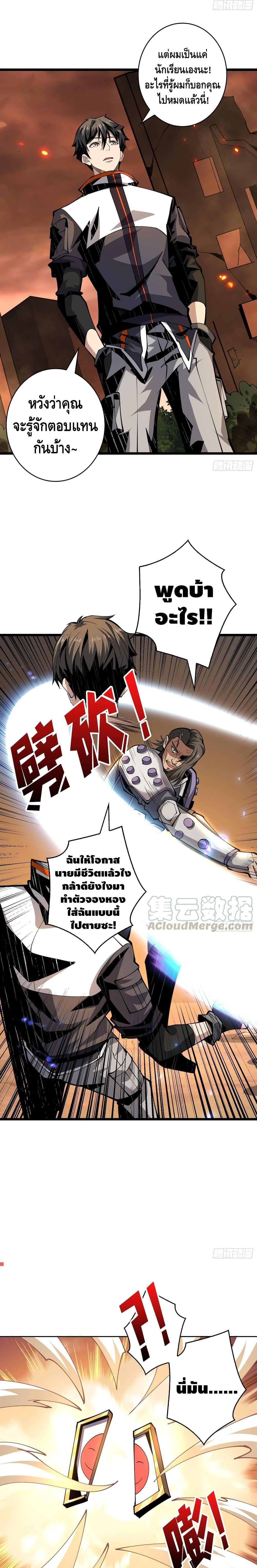 Manga-lc-com อ่านมังงะ อ่านการ์ตูน ออนไลน์ ฟรี King Account at the Start ตอนที่ 1 2 3 4 5 6 7 8 9 10 11 12 13 14 ฟรี ไม่มีโฆษณา Manga-lc - อ่าน มังงะ อ่าน การ์ตูน ออนไลน์ อ่านมังงะ ฟรี