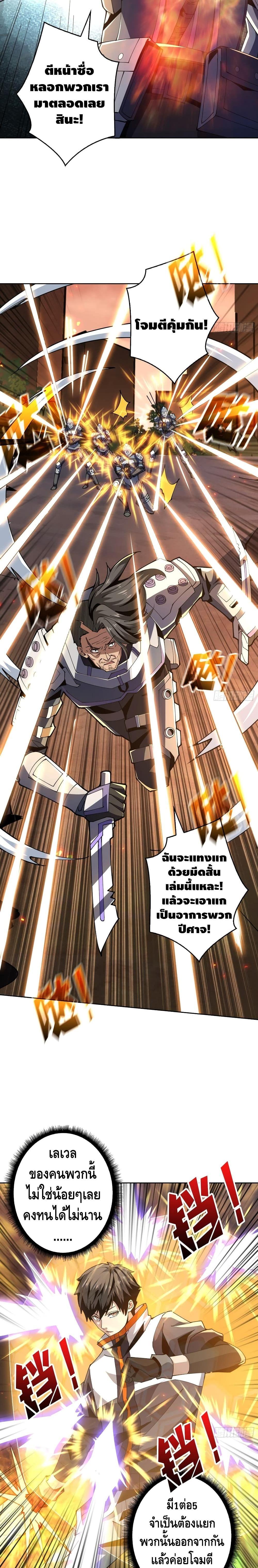 Manga-lc-com อ่านมังงะ อ่านการ์ตูน ออนไลน์ ฟรี King Account at the Start ตอนที่ 1 2 3 4 5 6 7 8 9 10 11 12 13 14 ฟรี ไม่มีโฆษณา Manga-lc - อ่าน มังงะ อ่าน การ์ตูน ออนไลน์ อ่านมังงะ ฟรี