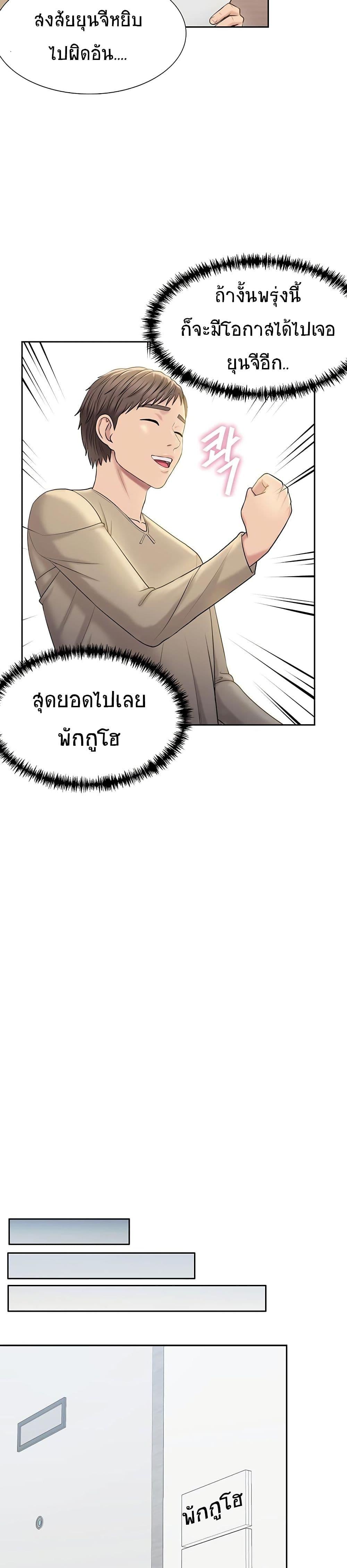 Doujin-Lc- อ่าน โดจิน มังฮวา เกาหลี ญี่ปุ่น จีน แปลไทย Gu-Ho’s Escape ตอนที่ 1 2 3 4 5 6 7 8 9 10 11 12 13 14 ฟรี ไม่มีโฆษณา อ่าน โดจิน Manhwa เกาหลี ญี่ปุ่น จีน เรามีครบ คัดมาให้เน้นๆ โดจิน 18+ รับประกันความฟินโดย  Doujin Lc