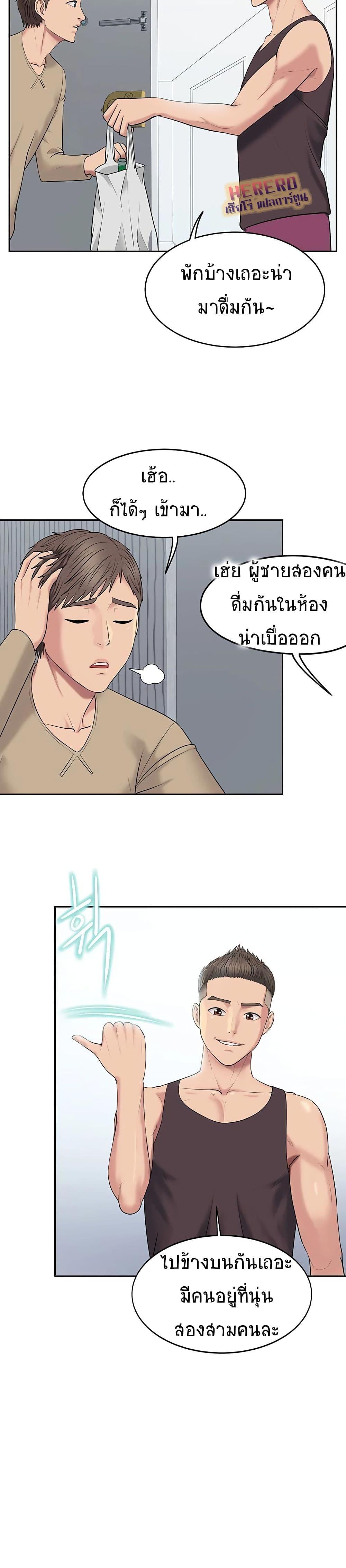 Doujin-Lc- อ่าน โดจิน มังฮวา เกาหลี ญี่ปุ่น จีน แปลไทย Gu-Ho’s Escape ตอนที่ 1 2 3 4 5 6 7 8 9 10 11 12 13 14 ฟรี ไม่มีโฆษณา อ่าน โดจิน Manhwa เกาหลี ญี่ปุ่น จีน เรามีครบ คัดมาให้เน้นๆ โดจิน 18+ รับประกันความฟินโดย  Doujin Lc