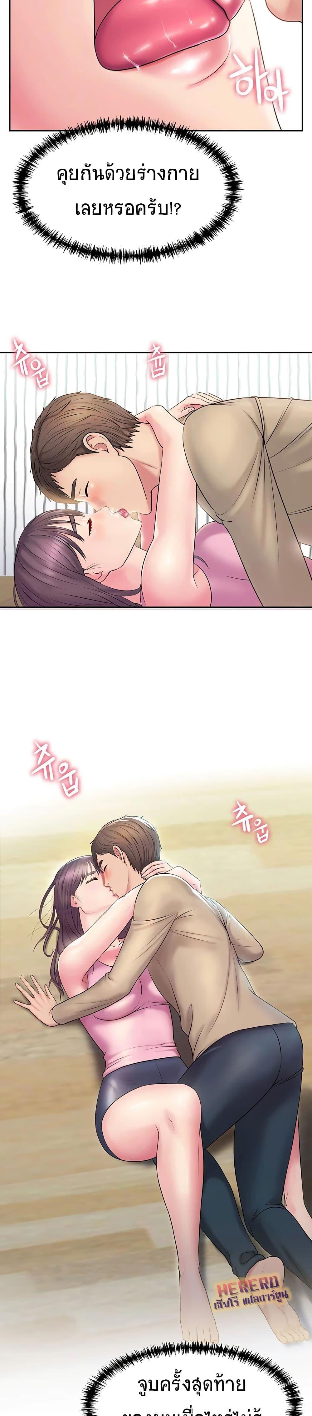 Doujin-Lc- อ่าน โดจิน มังฮวา เกาหลี ญี่ปุ่น จีน แปลไทย Gu-Ho’s Escape ตอนที่ 1 2 3 4 5 6 7 8 9 10 11 12 13 14 ฟรี ไม่มีโฆษณา อ่าน โดจิน Manhwa เกาหลี ญี่ปุ่น จีน เรามีครบ คัดมาให้เน้นๆ โดจิน 18+ รับประกันความฟินโดย  Doujin Lc