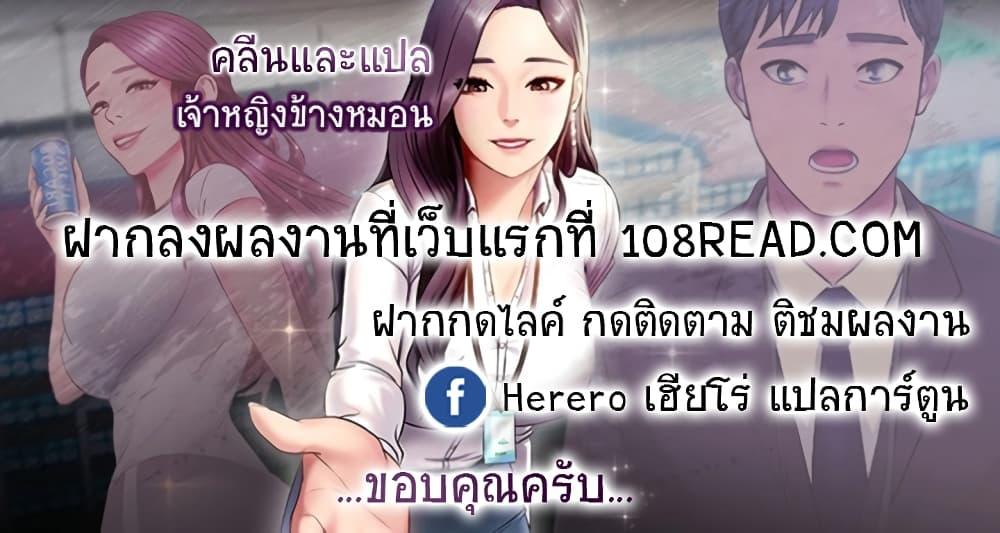 Doujin-Lc- อ่าน โดจิน มังฮวา เกาหลี ญี่ปุ่น จีน แปลไทย Gu-Ho’s Escape ตอนที่ 1 2 3 4 5 6 7 8 9 10 11 12 13 14 ฟรี ไม่มีโฆษณา อ่าน โดจิน Manhwa เกาหลี ญี่ปุ่น จีน เรามีครบ คัดมาให้เน้นๆ โดจิน 18+ รับประกันความฟินโดย  Doujin Lc