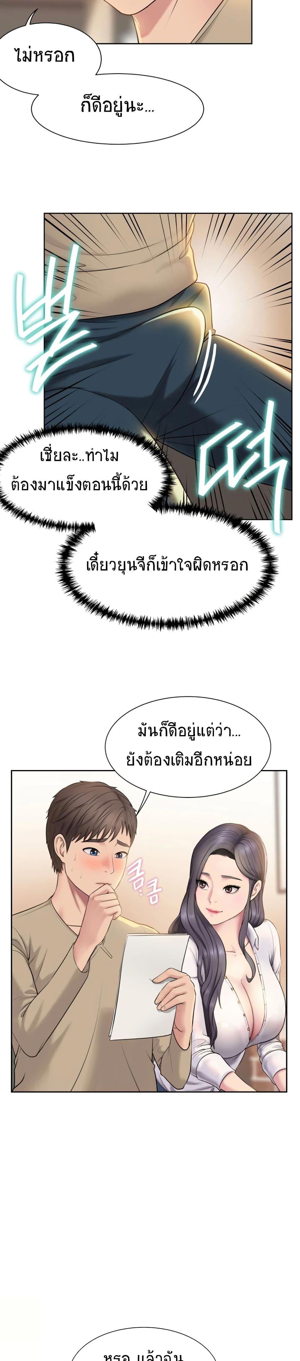Doujin-Lc- อ่าน โดจิน มังฮวา เกาหลี ญี่ปุ่น จีน แปลไทย Gu-Ho’s Escape ตอนที่ 1 2 3 4 5 6 7 8 9 10 11 12 13 14 ฟรี ไม่มีโฆษณา อ่าน โดจิน Manhwa เกาหลี ญี่ปุ่น จีน เรามีครบ คัดมาให้เน้นๆ โดจิน 18+ รับประกันความฟินโดย  Doujin Lc