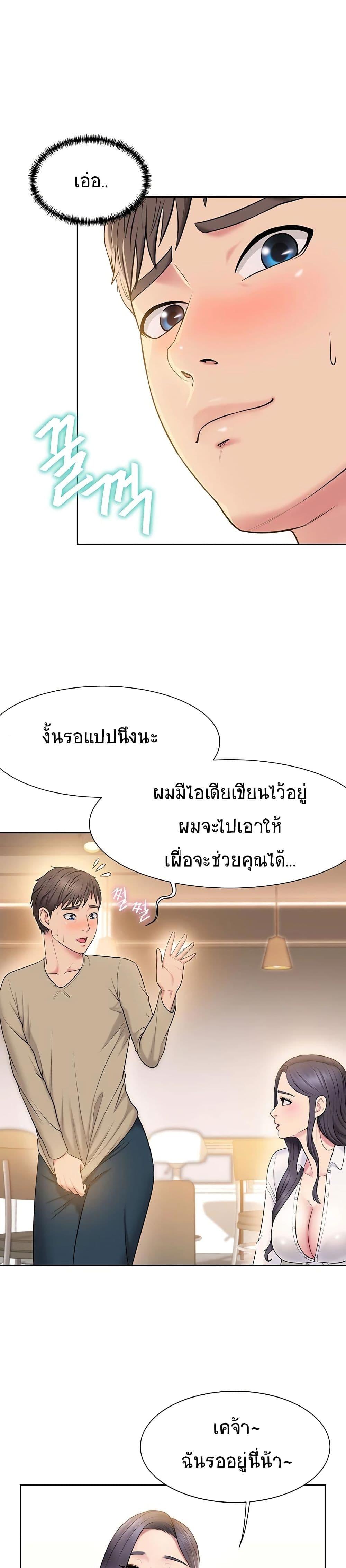 Doujin-Lc- อ่าน โดจิน มังฮวา เกาหลี ญี่ปุ่น จีน แปลไทย Gu-Ho’s Escape ตอนที่ 1 2 3 4 5 6 7 8 9 10 11 12 13 14 ฟรี ไม่มีโฆษณา อ่าน โดจิน Manhwa เกาหลี ญี่ปุ่น จีน เรามีครบ คัดมาให้เน้นๆ โดจิน 18+ รับประกันความฟินโดย  Doujin Lc