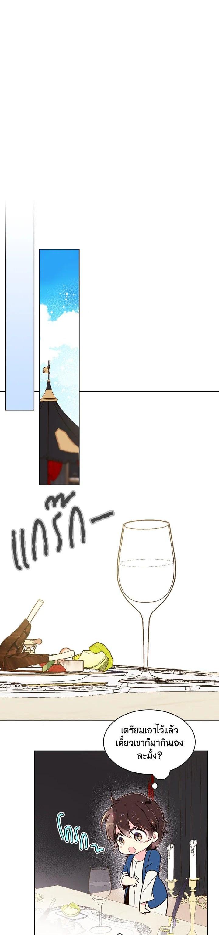 Manga-lc-com อ่านมังงะ อ่านการ์ตูน ออนไลน์ ฟรี Beatrice เจ้าหญิงเบียทริซ ตอนที่ 1 2 3 4 5 6 7 8 9 10 11 12 13 14 ฟรี ไม่มีโฆษณา Manga-lc - อ่าน มังงะ อ่าน การ์ตูน ออนไลน์ อ่านมังงะ ฟรี