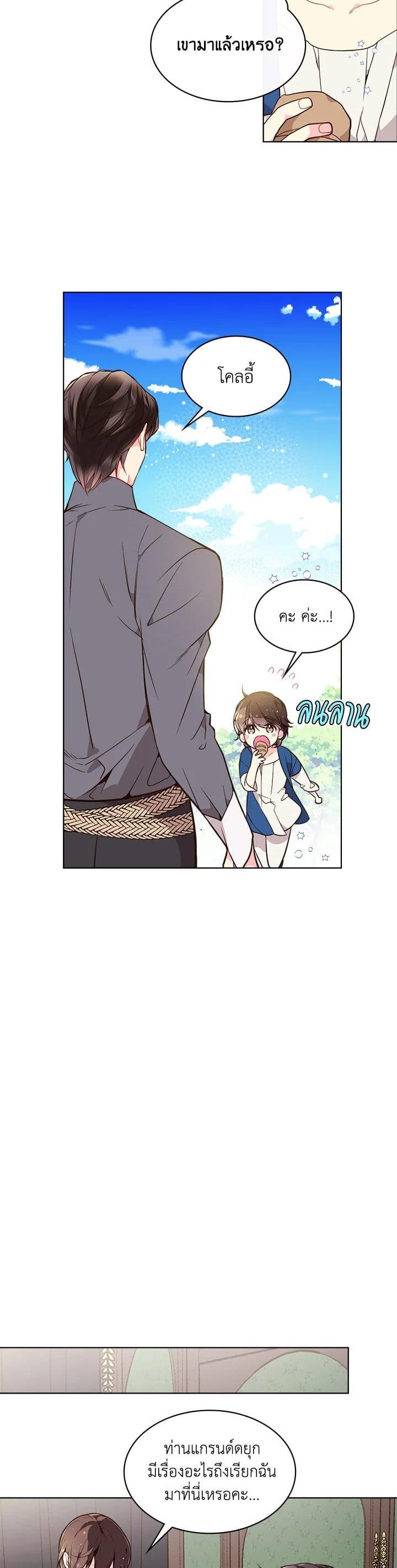 Manga-lc-com อ่านมังงะ อ่านการ์ตูน ออนไลน์ ฟรี Beatrice เจ้าหญิงเบียทริซ ตอนที่ 1 2 3 4 5 6 7 8 9 10 11 12 13 14 ฟรี ไม่มีโฆษณา Manga-lc - อ่าน มังงะ อ่าน การ์ตูน ออนไลน์ อ่านมังงะ ฟรี