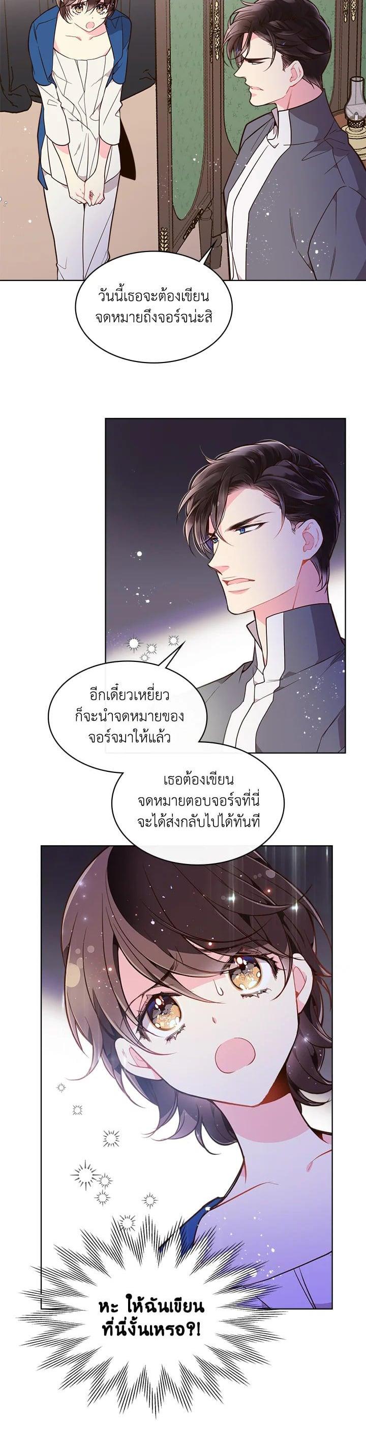 Manga-lc-com อ่านมังงะ อ่านการ์ตูน ออนไลน์ ฟรี Beatrice เจ้าหญิงเบียทริซ ตอนที่ 1 2 3 4 5 6 7 8 9 10 11 12 13 14 ฟรี ไม่มีโฆษณา Manga-lc - อ่าน มังงะ อ่าน การ์ตูน ออนไลน์ อ่านมังงะ ฟรี