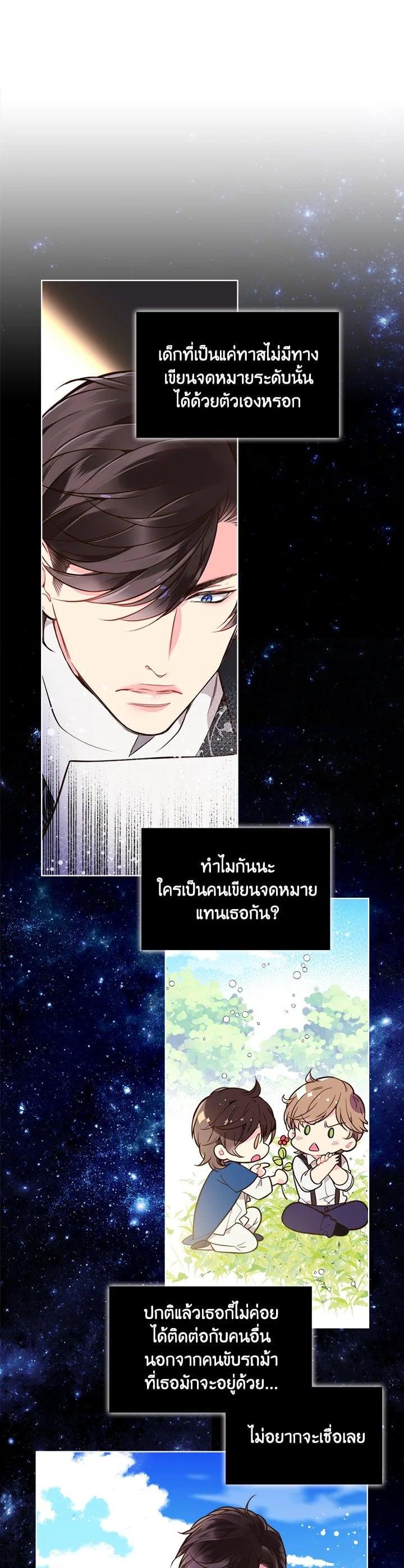 Manga-lc-com อ่านมังงะ อ่านการ์ตูน ออนไลน์ ฟรี Beatrice เจ้าหญิงเบียทริซ ตอนที่ 1 2 3 4 5 6 7 8 9 10 11 12 13 14 ฟรี ไม่มีโฆษณา Manga-lc - อ่าน มังงะ อ่าน การ์ตูน ออนไลน์ อ่านมังงะ ฟรี