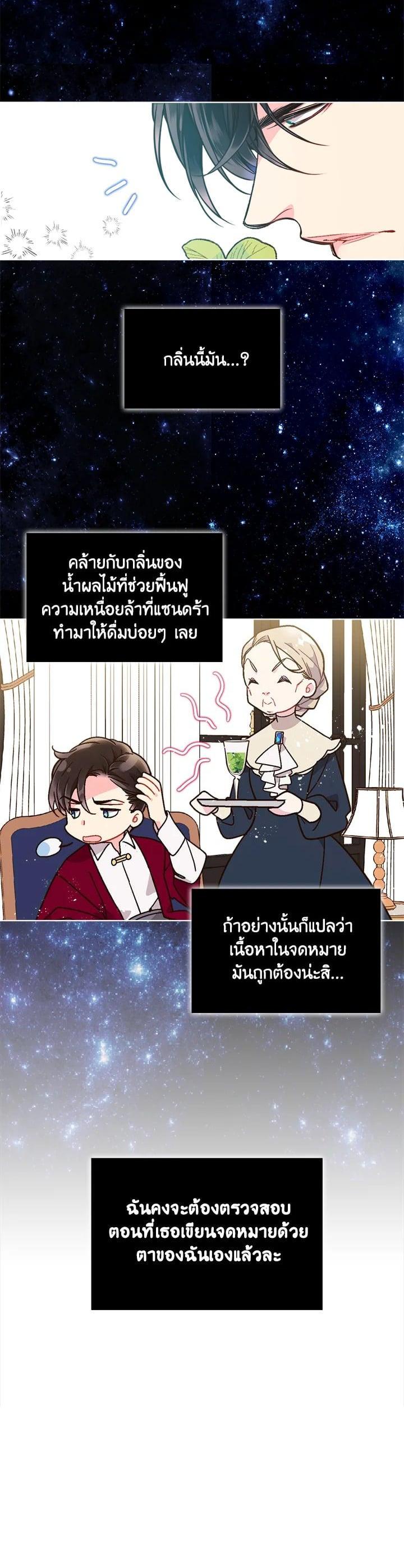 Manga-lc-com อ่านมังงะ อ่านการ์ตูน ออนไลน์ ฟรี Beatrice เจ้าหญิงเบียทริซ ตอนที่ 1 2 3 4 5 6 7 8 9 10 11 12 13 14 ฟรี ไม่มีโฆษณา Manga-lc - อ่าน มังงะ อ่าน การ์ตูน ออนไลน์ อ่านมังงะ ฟรี