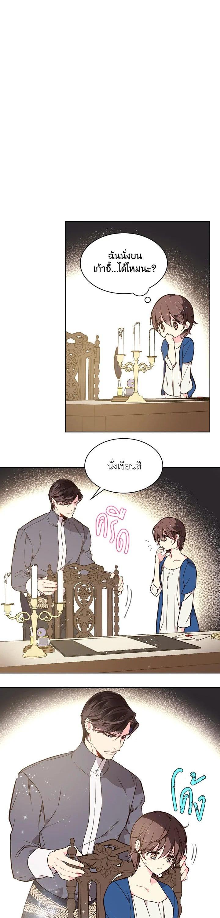 Manga-lc-com อ่านมังงะ อ่านการ์ตูน ออนไลน์ ฟรี Beatrice เจ้าหญิงเบียทริซ ตอนที่ 1 2 3 4 5 6 7 8 9 10 11 12 13 14 ฟรี ไม่มีโฆษณา Manga-lc - อ่าน มังงะ อ่าน การ์ตูน ออนไลน์ อ่านมังงะ ฟรี