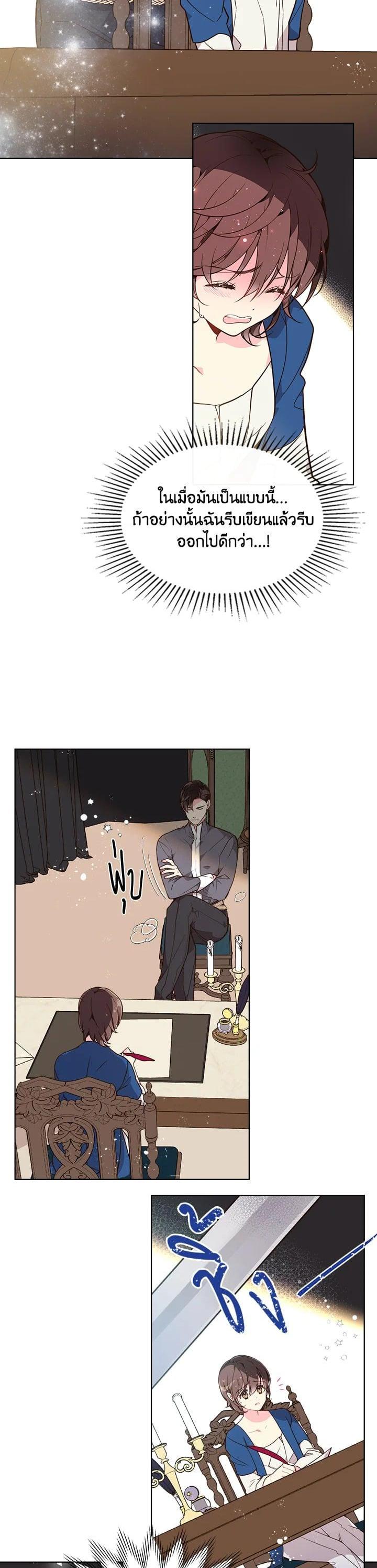 Manga-lc-com อ่านมังงะ อ่านการ์ตูน ออนไลน์ ฟรี Beatrice เจ้าหญิงเบียทริซ ตอนที่ 1 2 3 4 5 6 7 8 9 10 11 12 13 14 ฟรี ไม่มีโฆษณา Manga-lc - อ่าน มังงะ อ่าน การ์ตูน ออนไลน์ อ่านมังงะ ฟรี