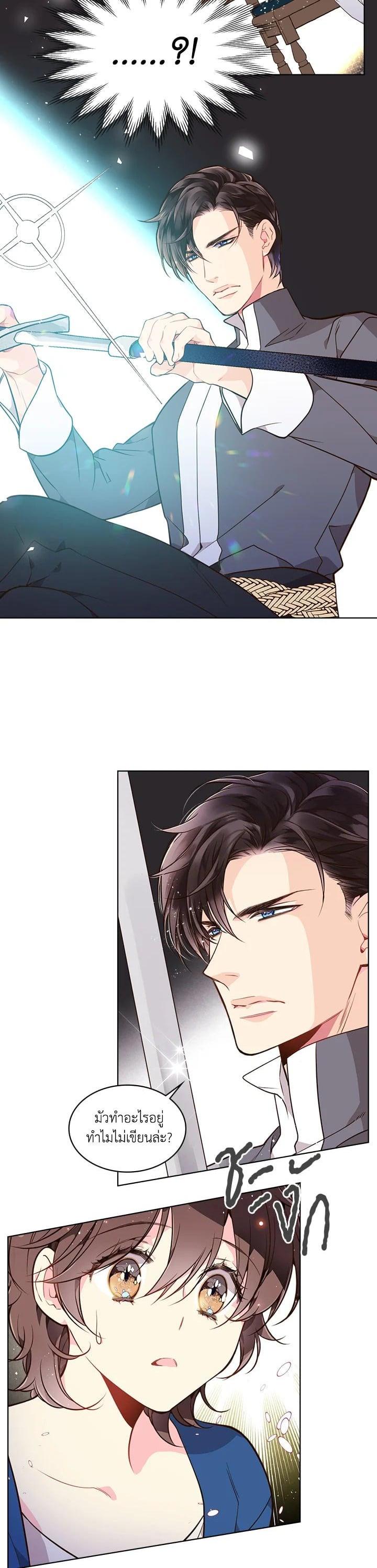 Manga-lc-com อ่านมังงะ อ่านการ์ตูน ออนไลน์ ฟรี Beatrice เจ้าหญิงเบียทริซ ตอนที่ 1 2 3 4 5 6 7 8 9 10 11 12 13 14 ฟรี ไม่มีโฆษณา Manga-lc - อ่าน มังงะ อ่าน การ์ตูน ออนไลน์ อ่านมังงะ ฟรี