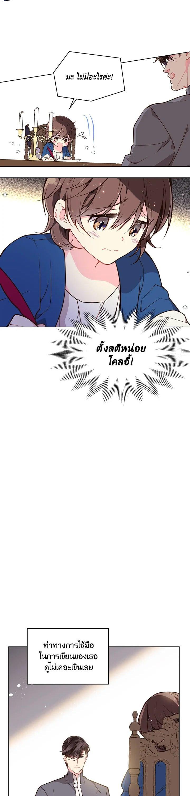 Manga-lc-com อ่านมังงะ อ่านการ์ตูน ออนไลน์ ฟรี Beatrice เจ้าหญิงเบียทริซ ตอนที่ 1 2 3 4 5 6 7 8 9 10 11 12 13 14 ฟรี ไม่มีโฆษณา Manga-lc - อ่าน มังงะ อ่าน การ์ตูน ออนไลน์ อ่านมังงะ ฟรี