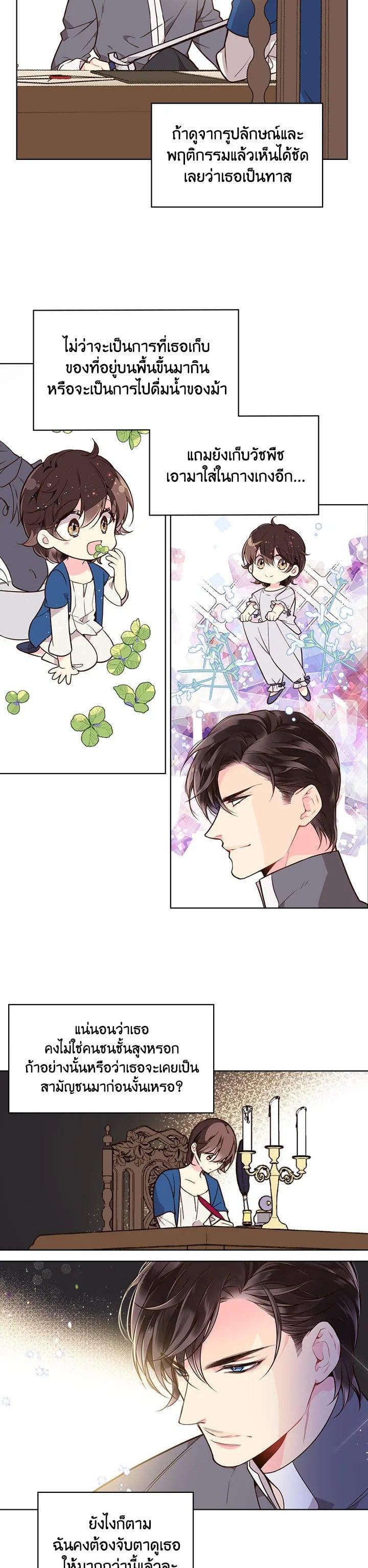 Manga-lc-com อ่านมังงะ อ่านการ์ตูน ออนไลน์ ฟรี Beatrice เจ้าหญิงเบียทริซ ตอนที่ 1 2 3 4 5 6 7 8 9 10 11 12 13 14 ฟรี ไม่มีโฆษณา Manga-lc - อ่าน มังงะ อ่าน การ์ตูน ออนไลน์ อ่านมังงะ ฟรี