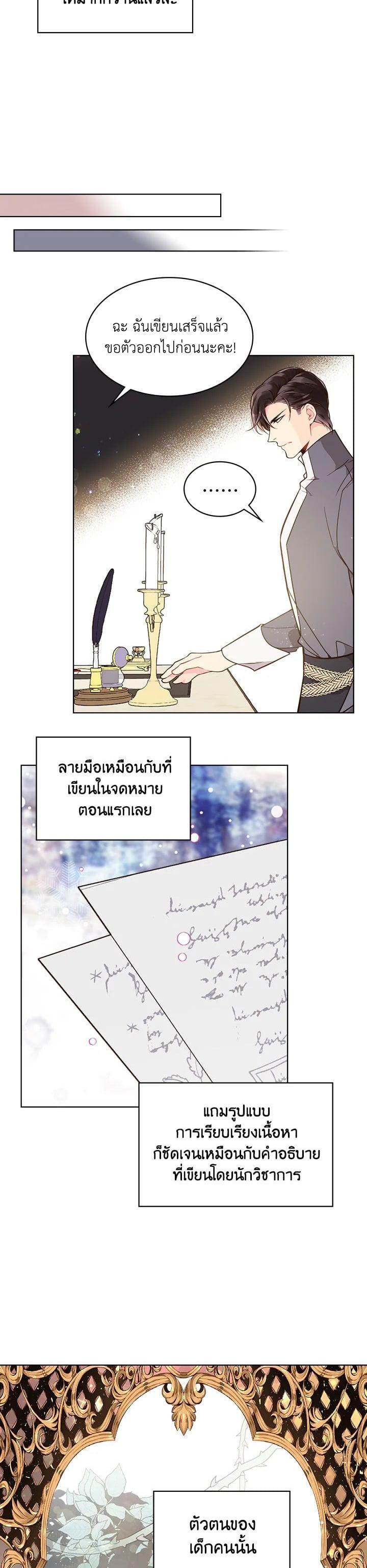 Manga-lc-com อ่านมังงะ อ่านการ์ตูน ออนไลน์ ฟรี Beatrice เจ้าหญิงเบียทริซ ตอนที่ 1 2 3 4 5 6 7 8 9 10 11 12 13 14 ฟรี ไม่มีโฆษณา Manga-lc - อ่าน มังงะ อ่าน การ์ตูน ออนไลน์ อ่านมังงะ ฟรี