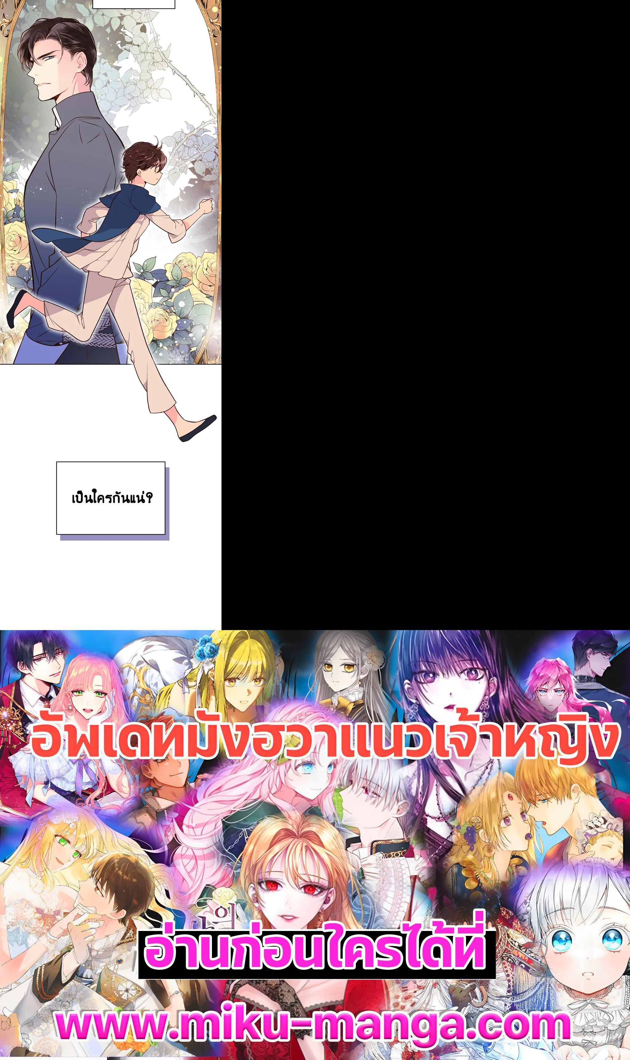 Manga-lc-com อ่านมังงะ อ่านการ์ตูน ออนไลน์ ฟรี Beatrice เจ้าหญิงเบียทริซ ตอนที่ 1 2 3 4 5 6 7 8 9 10 11 12 13 14 ฟรี ไม่มีโฆษณา Manga-lc - อ่าน มังงะ อ่าน การ์ตูน ออนไลน์ อ่านมังงะ ฟรี